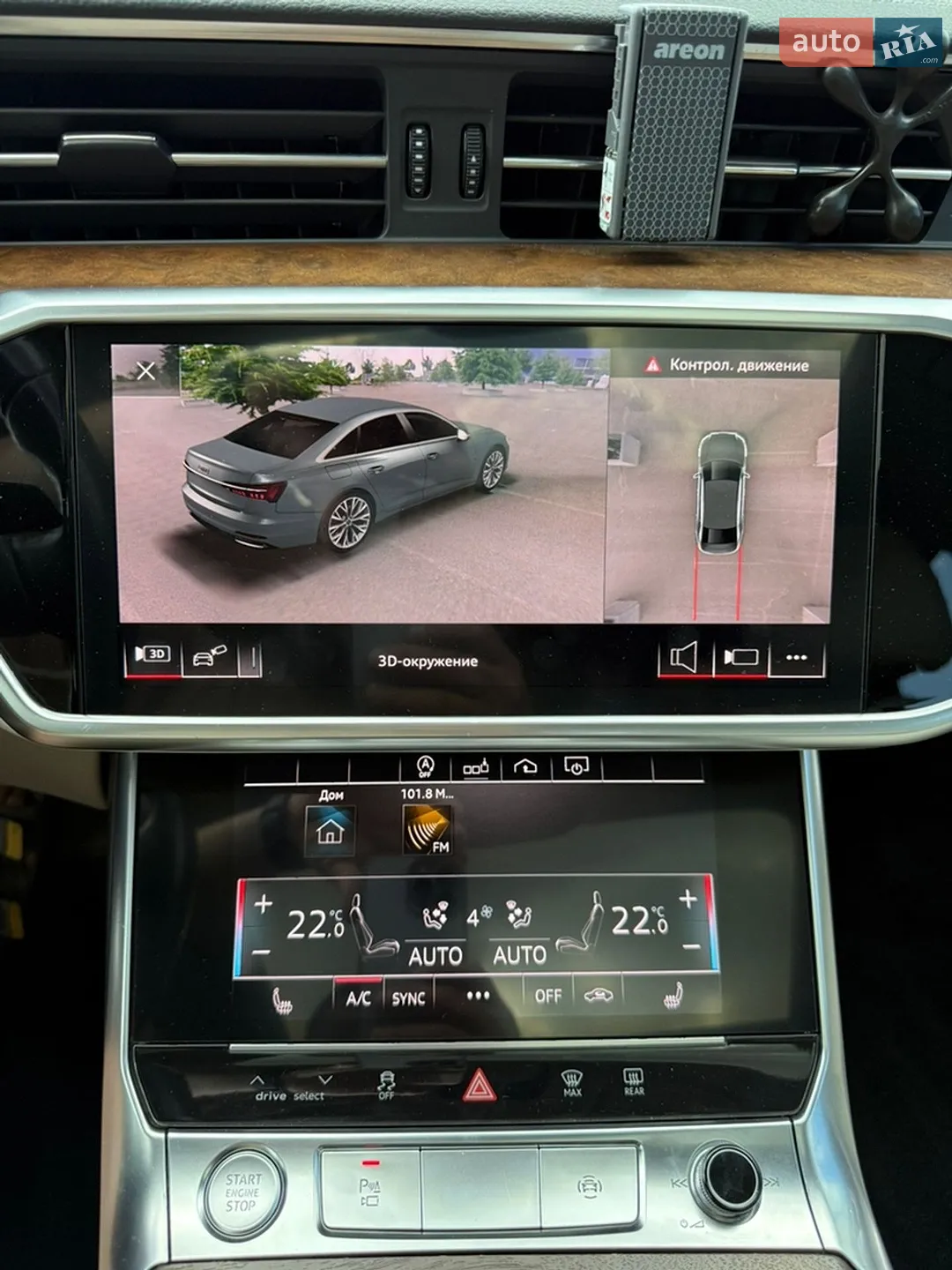 2018 Audi A6 - мініатюра 37