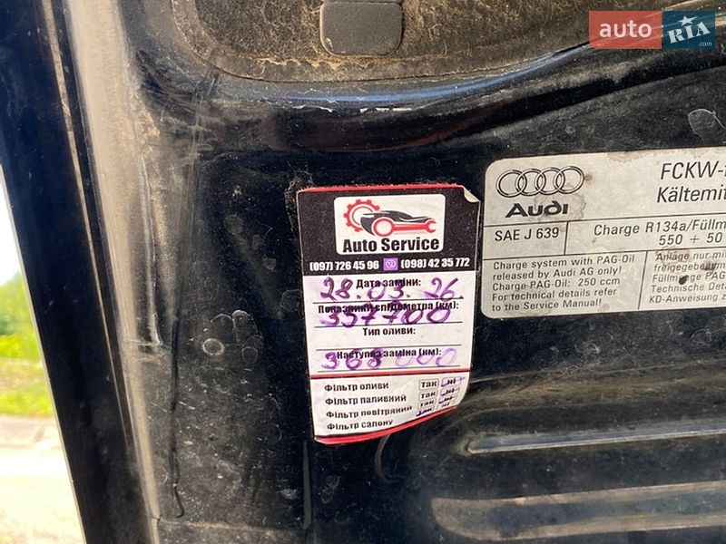 Универсал Audi A6 2000 в Ивано-Франковске