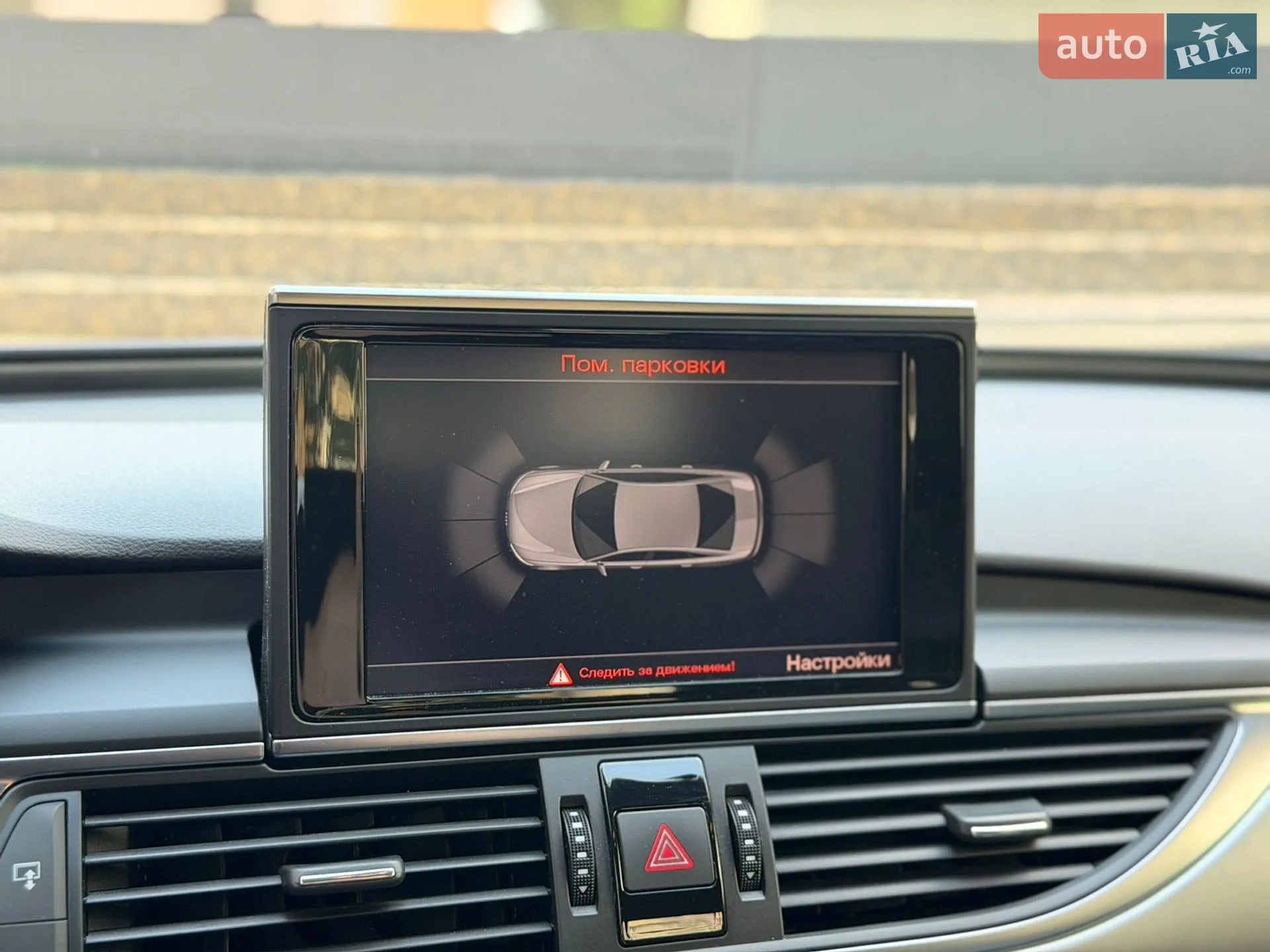 2013 Audi A6 - мініатюра 19