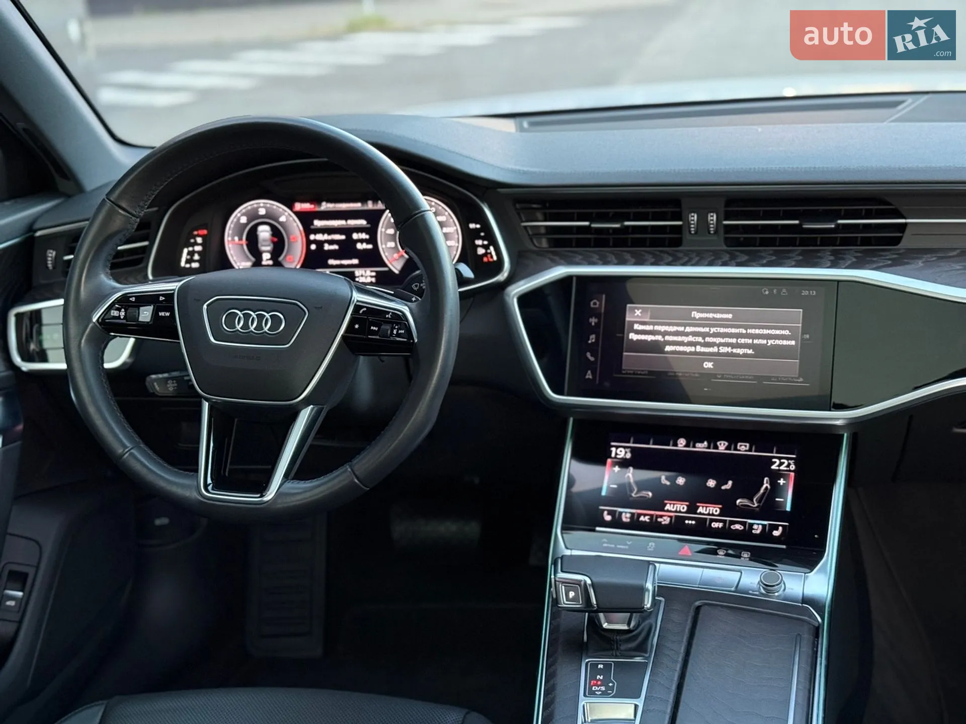 2020 Audi A6 - мініатюра 33