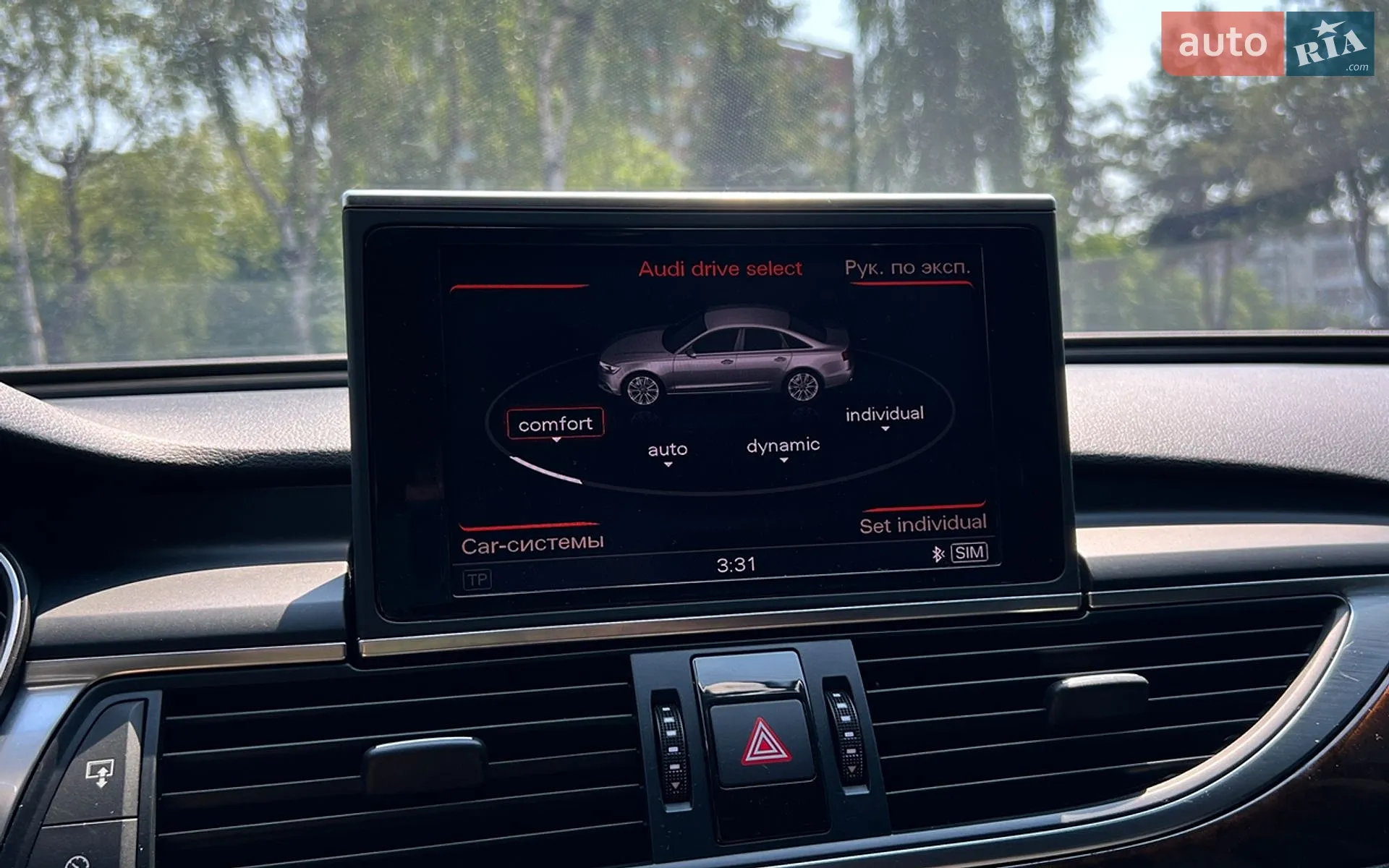 2013 Audi A6 - мініатюра 17