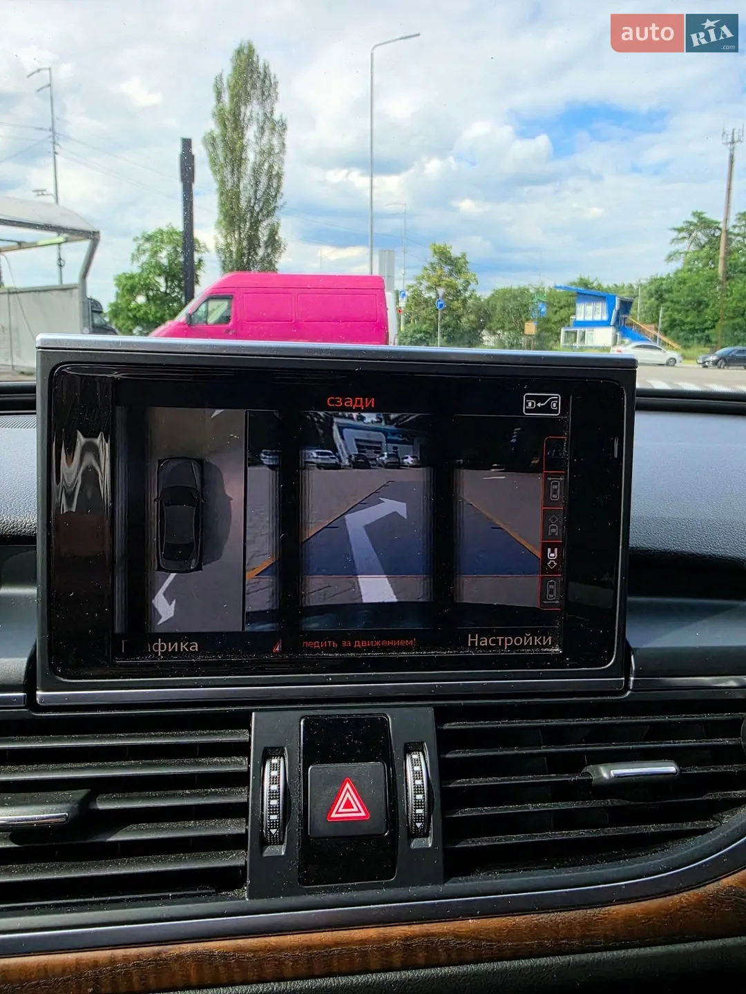 2015 Audi A6 - мініатюра 52