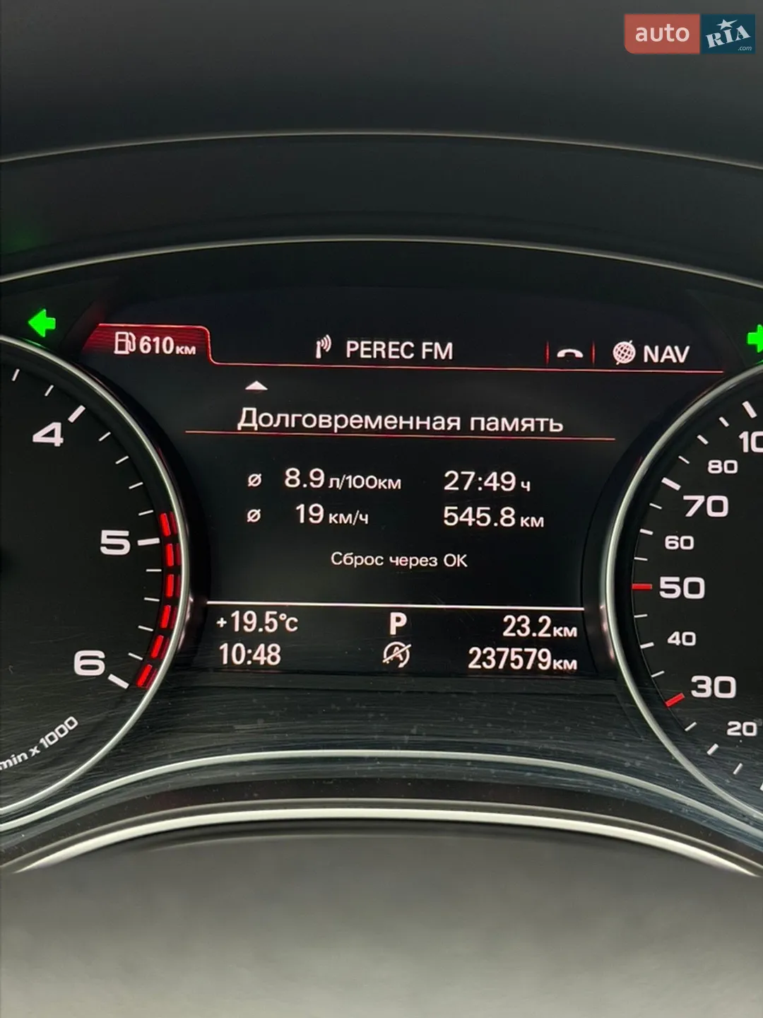 2015 Audi A6 - мініатюра 42