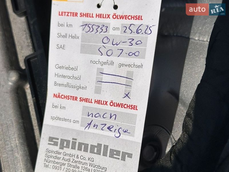 Универсал Audi A6 2021 в Умани