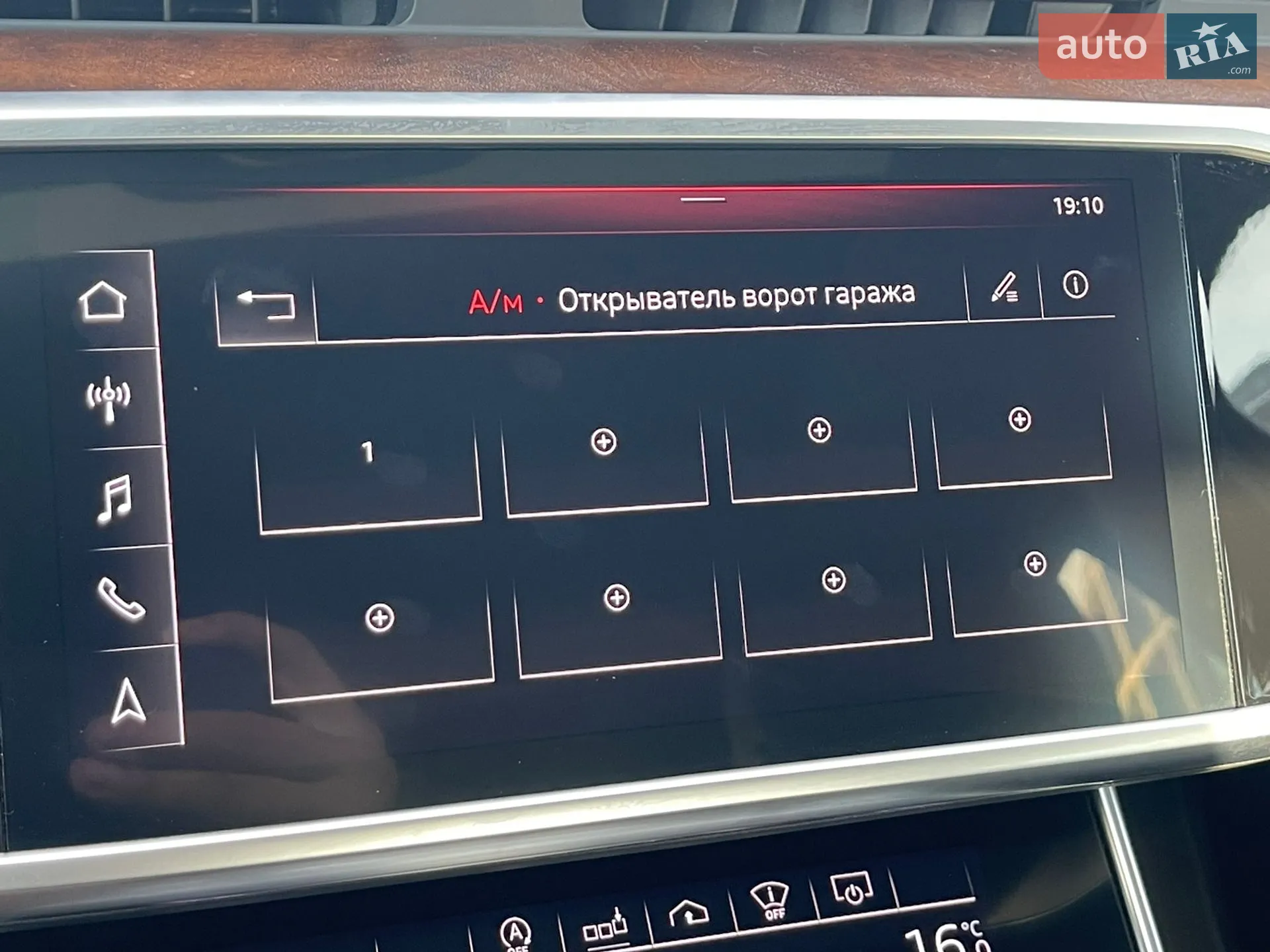2020 Audi A6 - мініатюра 35