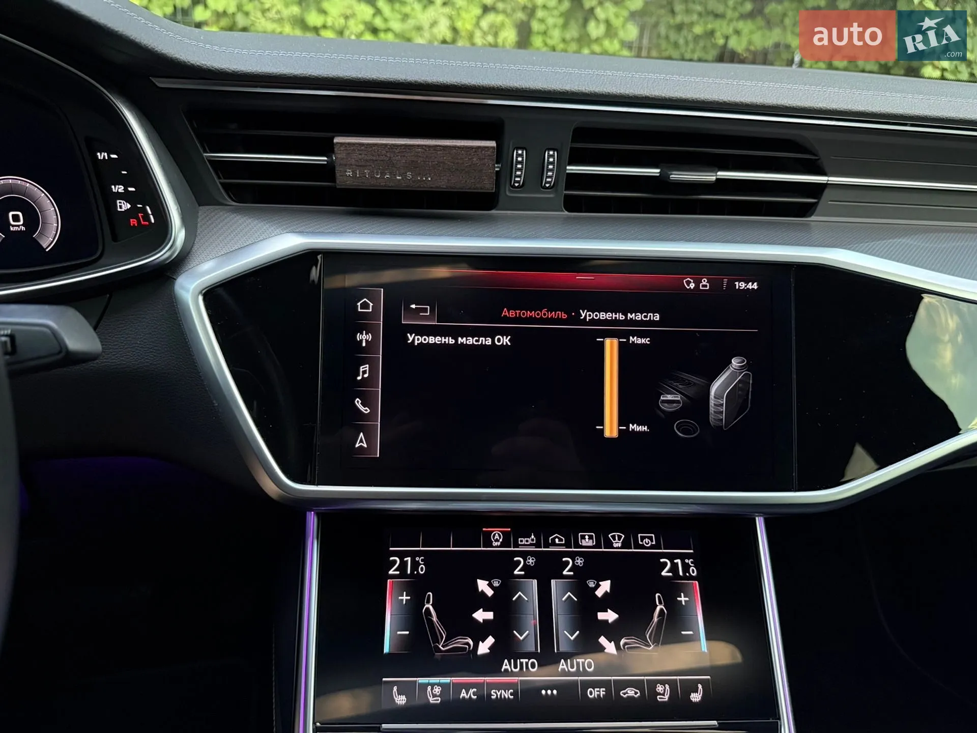 2018 Audi A6 - мініатюра 33