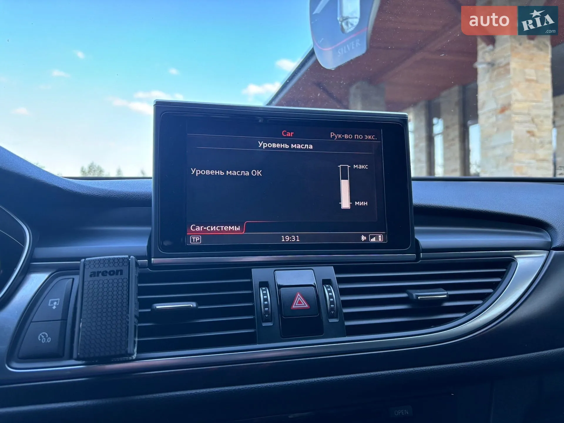 2016 Audi A6 - мініатюра 32