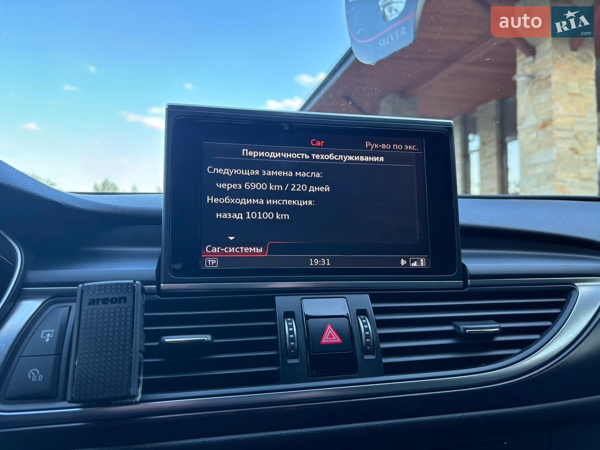 2016 Audi A6 - мініатюра 33