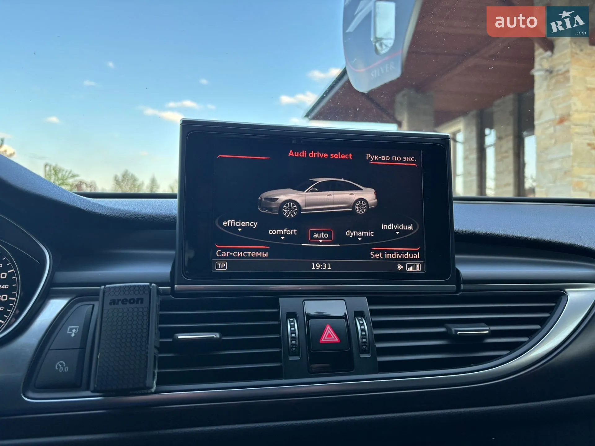 2016 Audi A6 - мініатюра 34