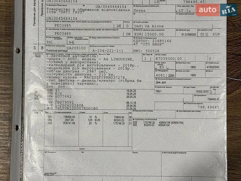Седан Audi A6 2019 в Володимирі документ