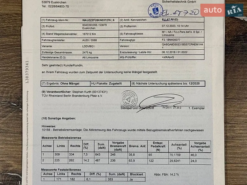 Седан Audi A6 2019 в Володимирі документ