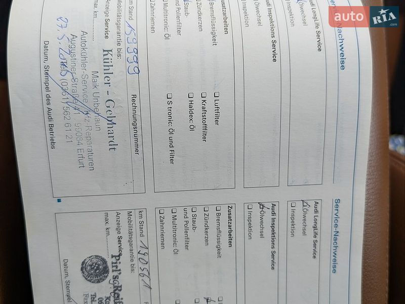 Універсал Audi A6 2007 в Черкасах фото 52 Універсал Audi A6 2007 в Черкасах