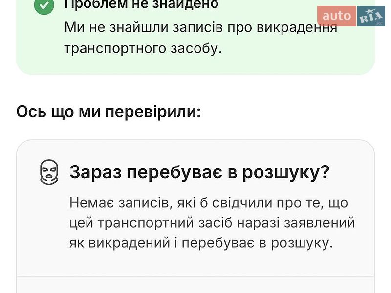 Универсал Audi A6 2016 в Бориславе фото 41 Универсал Audi A6 2016 в Бориславе