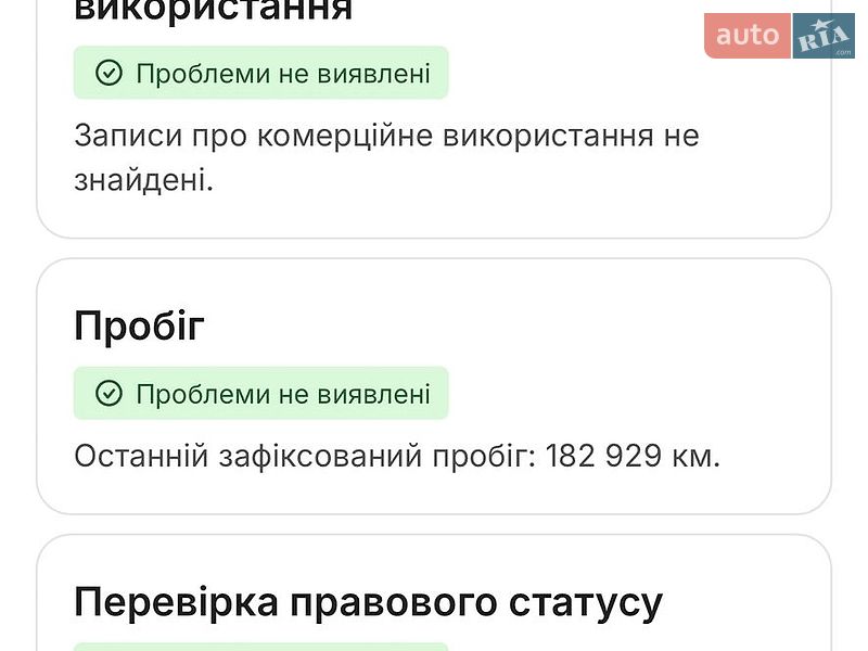 Универсал Audi A6 2016 в Бориславе фото 44 Универсал Audi A6 2016 в Бориславе