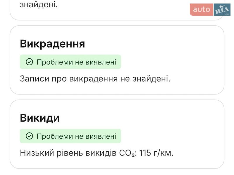Универсал Audi A6 2016 в Бориславе фото 43 Универсал Audi A6 2016 в Бориславе