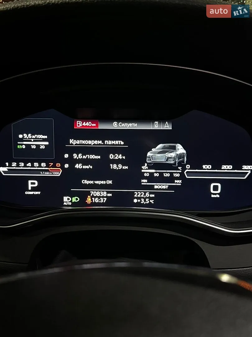 2018 Audi A6 - мініатюра 17