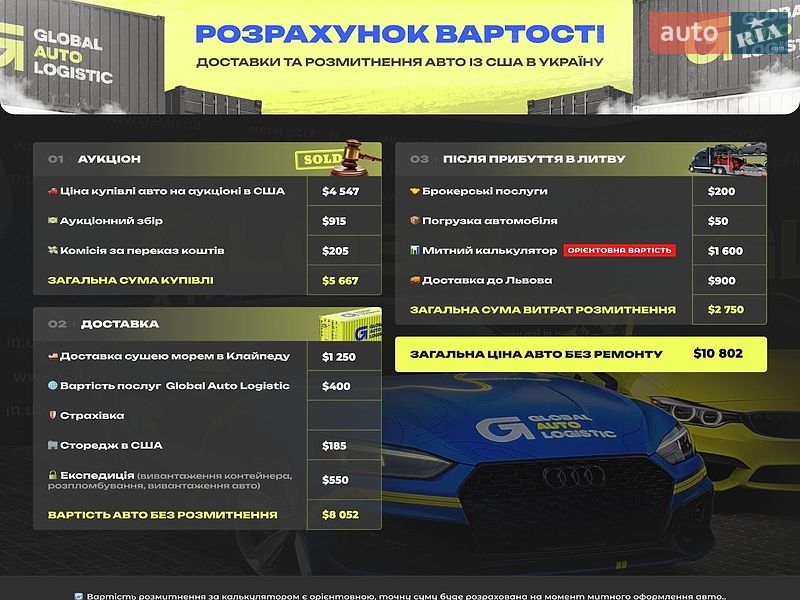 Седан Audi A6 2018 в Тернополі фото 7 Седан Audi A6 2018 в Тернополі