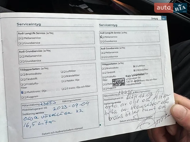 Універсал Audi A6 2011 в Дубні документ 2 фото Універсал Audi A6 2011 в Дубні документ