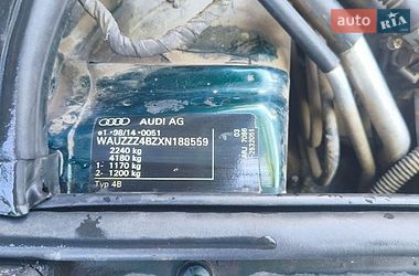 Универсал Audi A6 1999 в Кропивницком