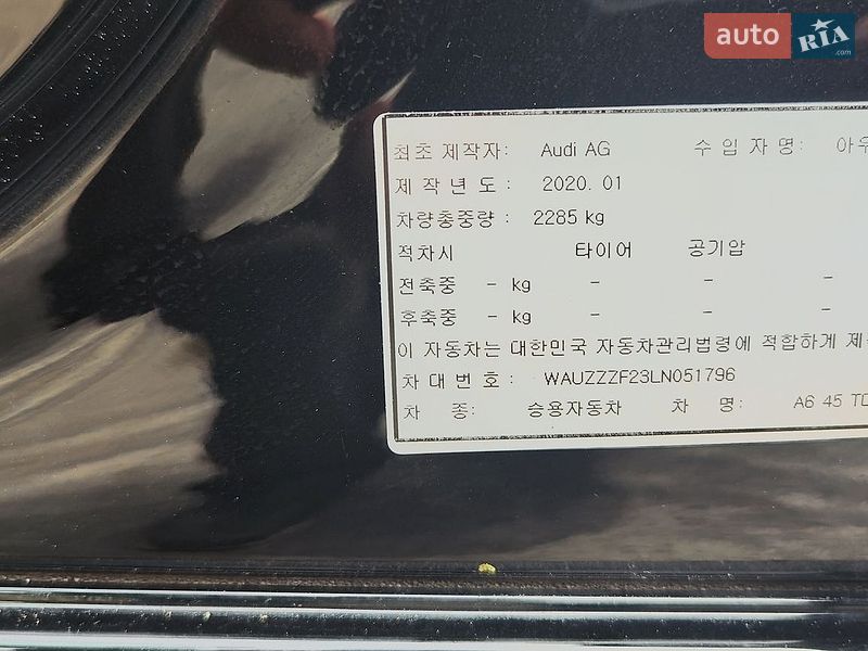 Седан Audi A6 2020 в Киеве