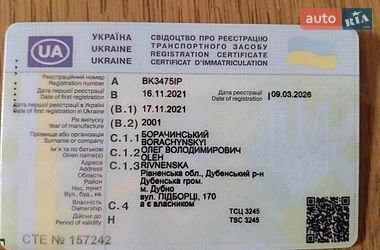 Универсал Audi A6 2001 в Глухове