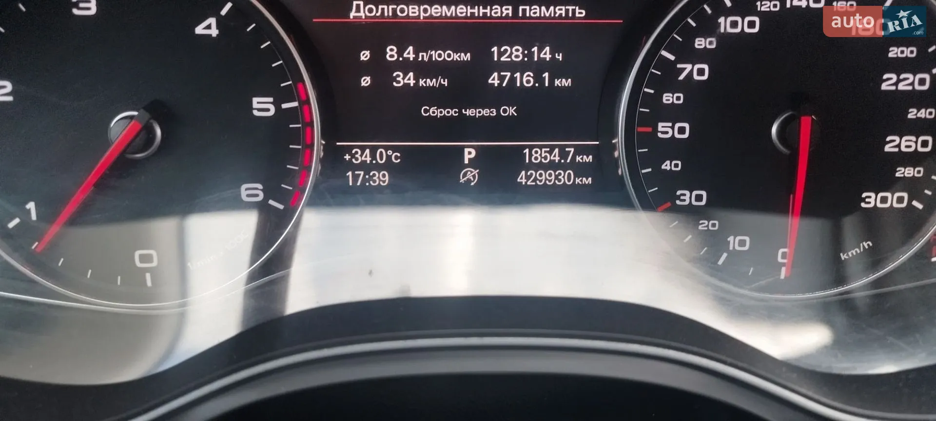2011 Audi A6 - мініатюра 29