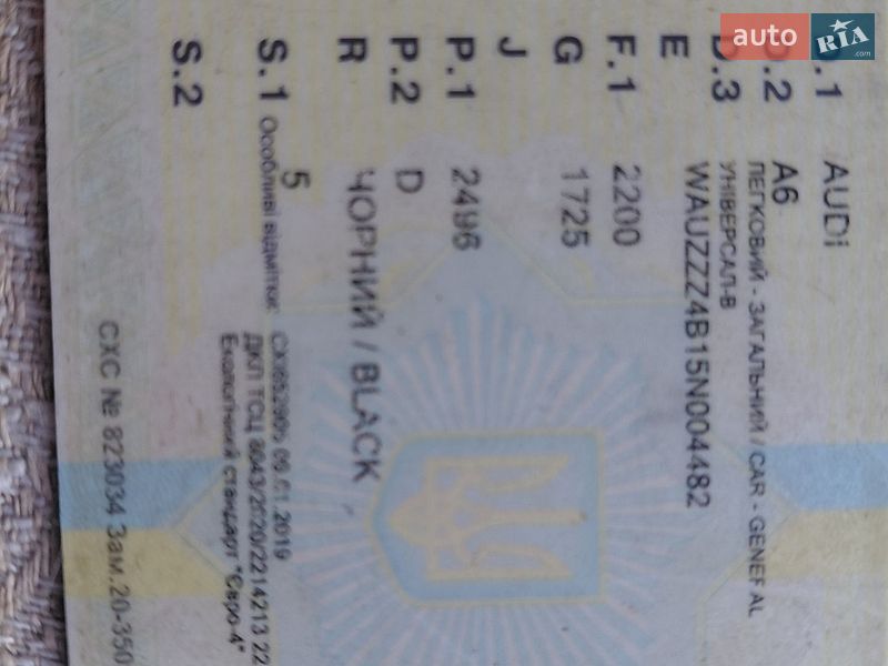 Универсал Audi A6 2004 в Киеве