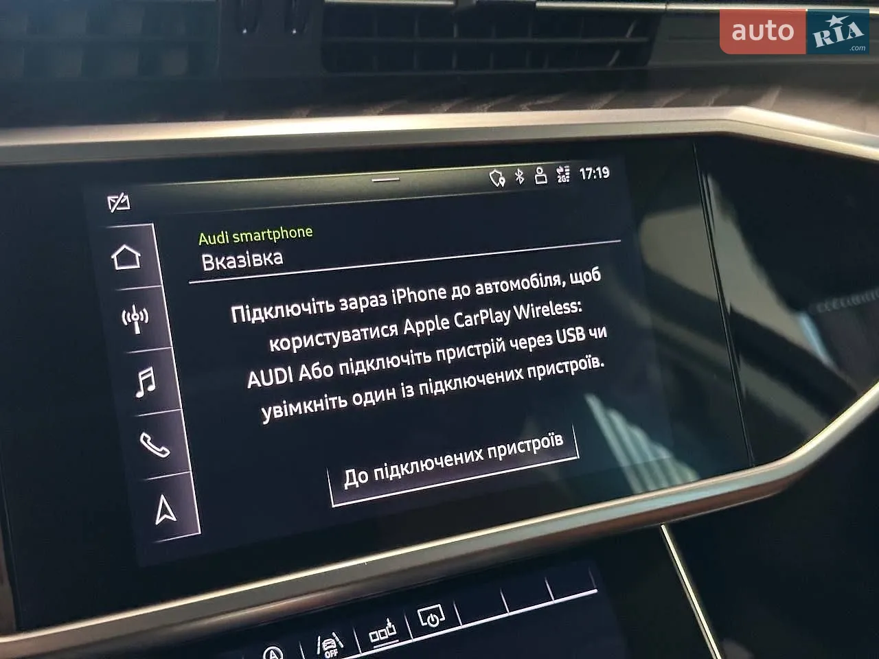 2018 Audi A6 - мініатюра 29