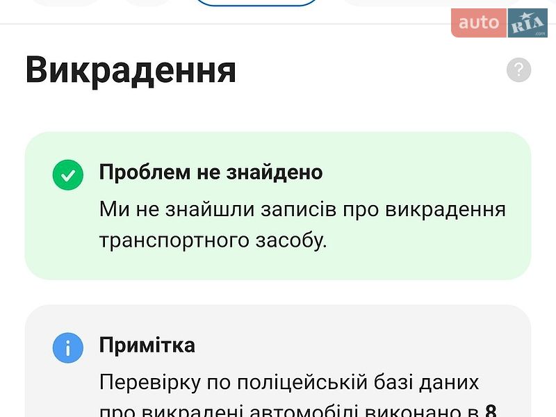 Седан Audi A6 2010 в Луцьку