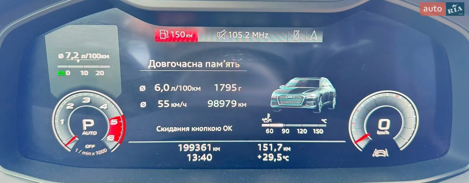 2021 Audi A6 - мініатюра 22