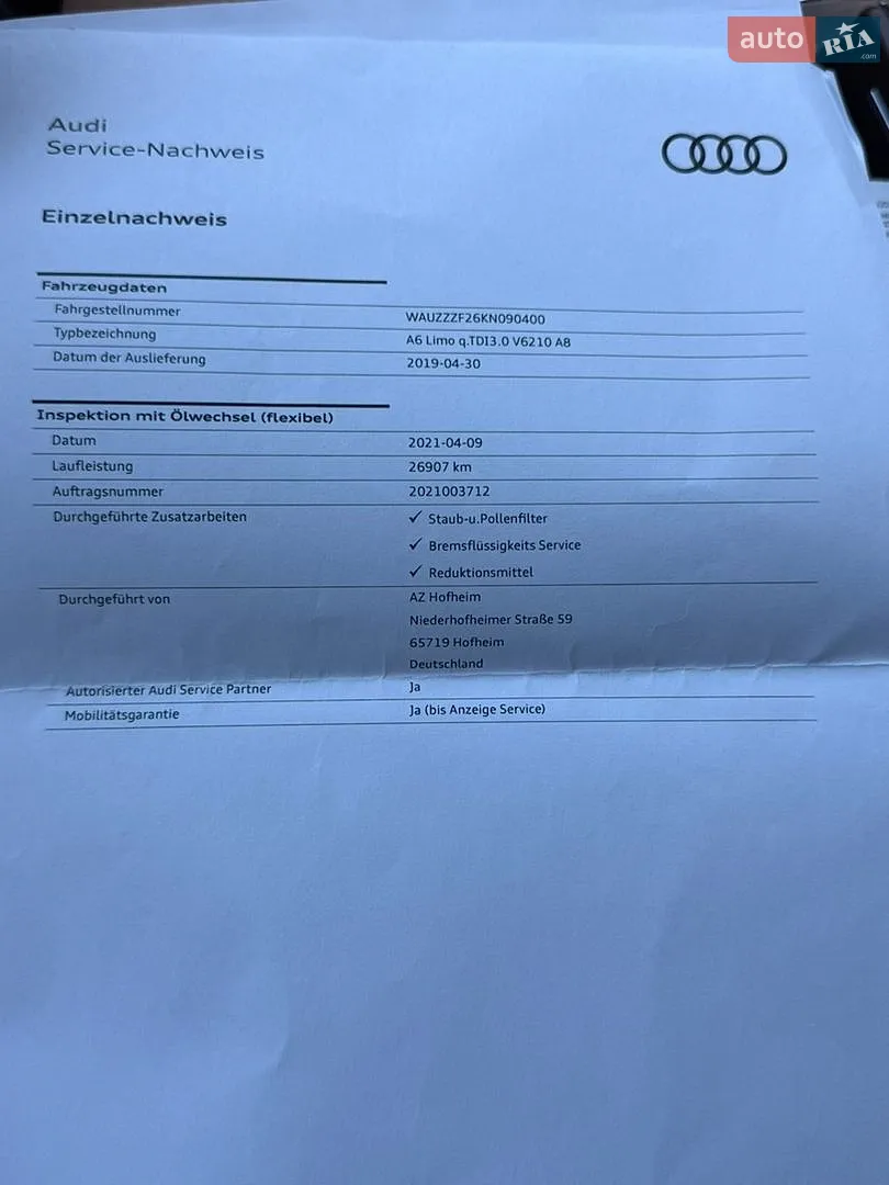 2019 Audi A6 - мініатюра 16
