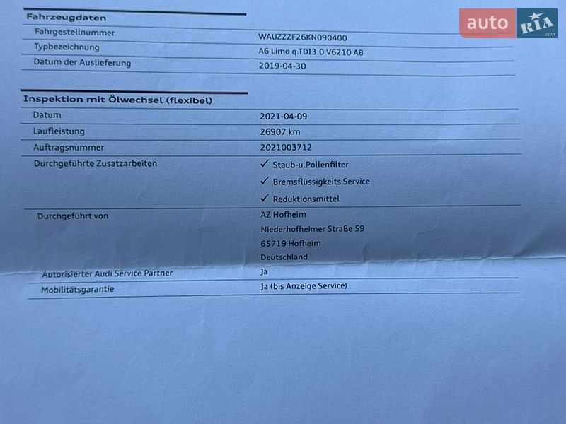 Седан Audi A6 2019 в Чернівцях