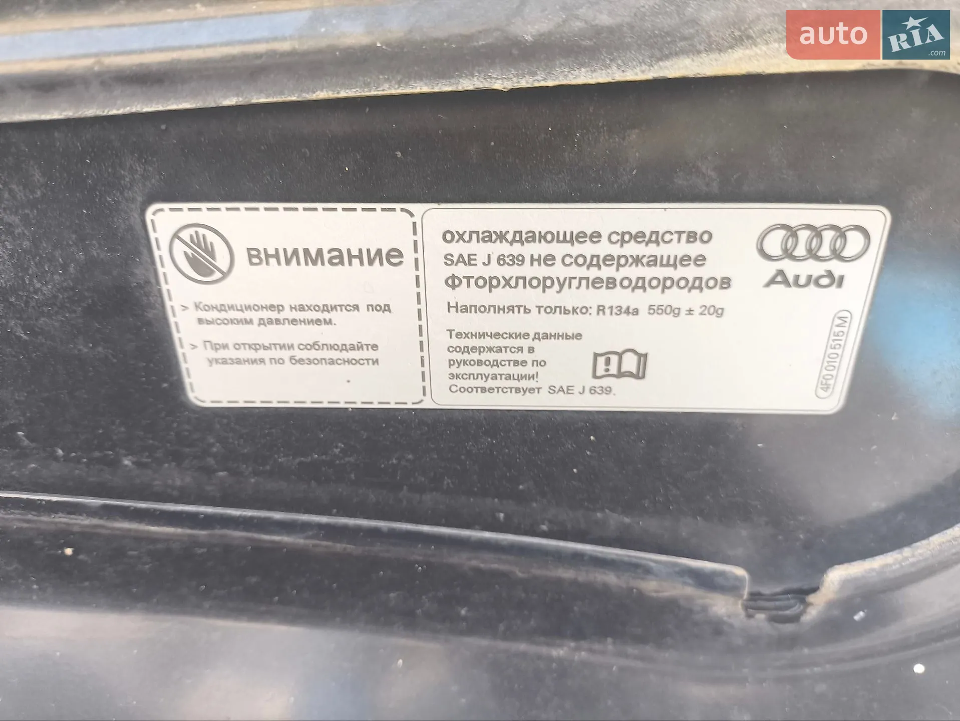 2010 Audi A6 - мініатюра 41