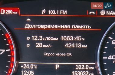 Седан Audi A6 2015 в Ірпені