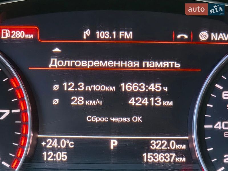 Седан Audi A6 2015 в Ірпені