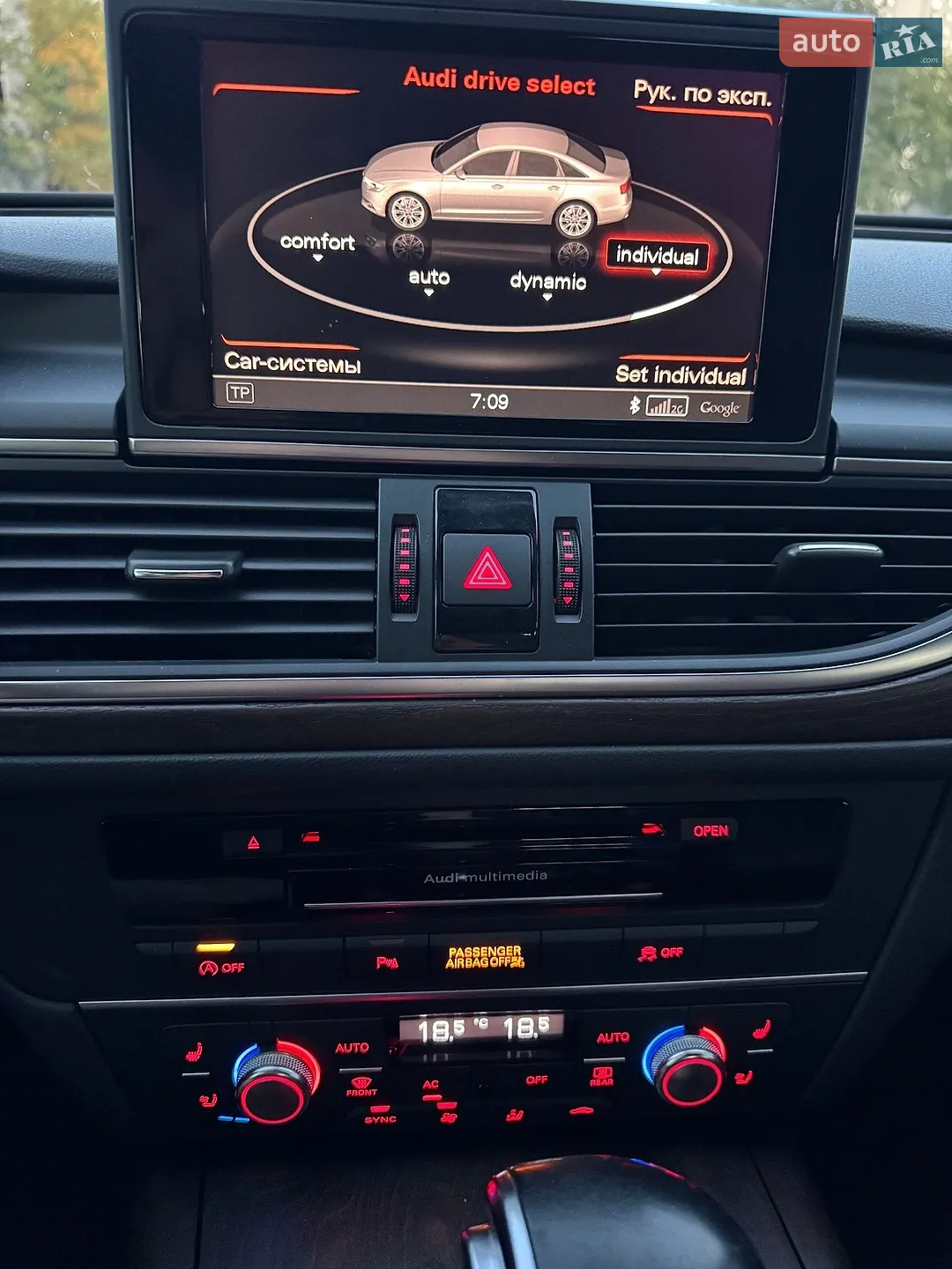 2013 Audi A6 - мініатюра 15