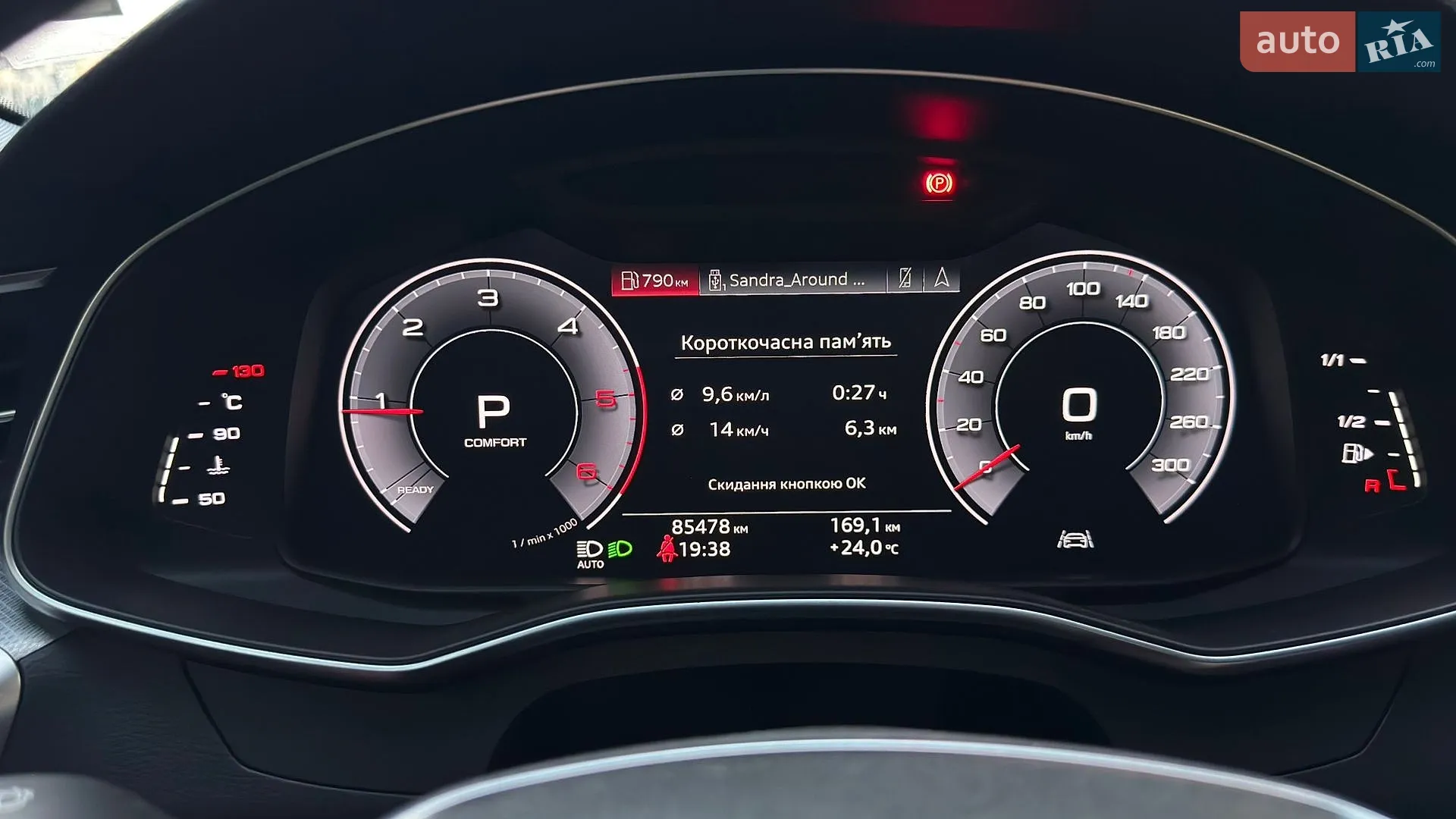 2019 Audi A6 - мініатюра 45