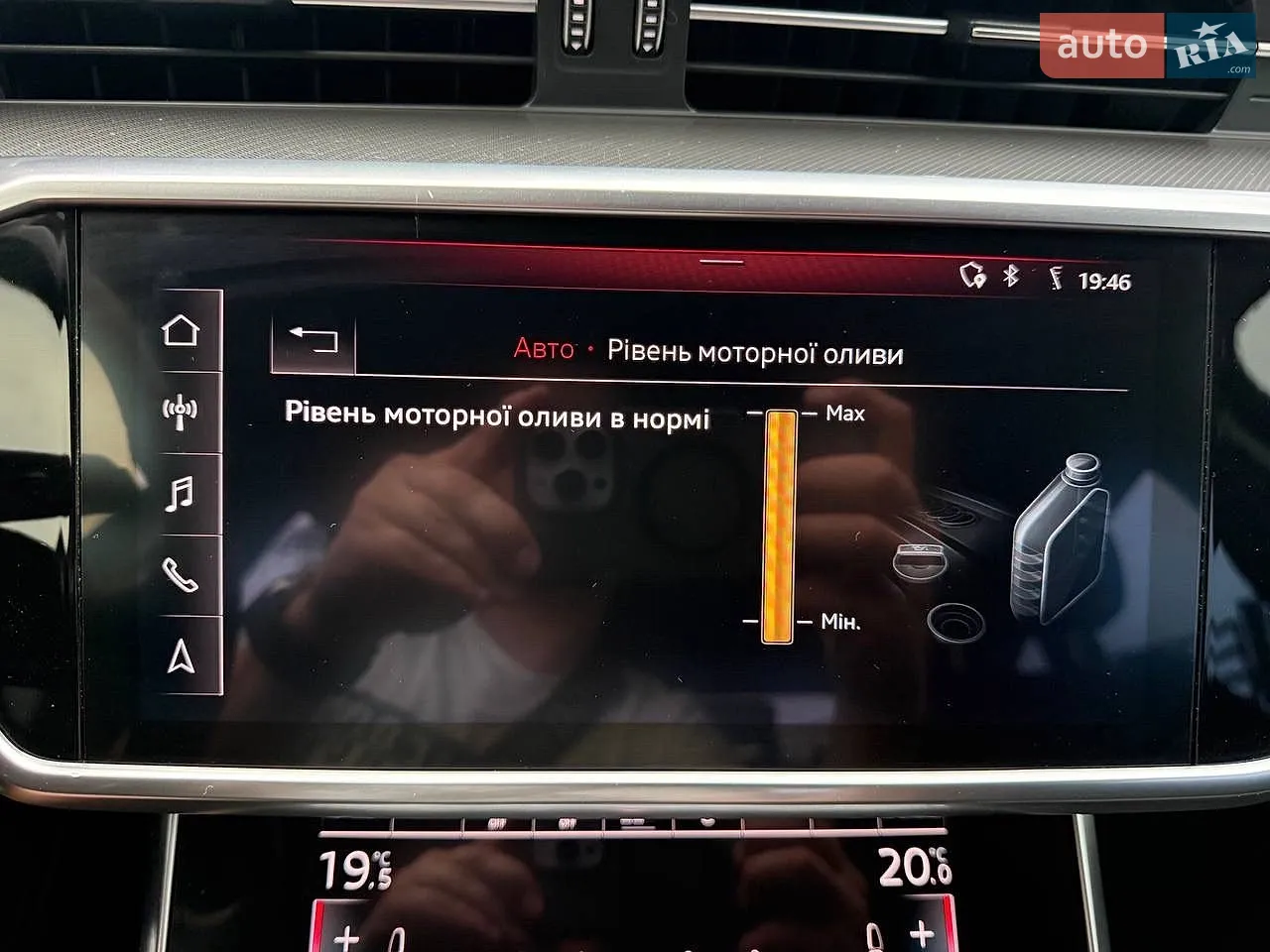 2018 Audi A6 - мініатюра 105
