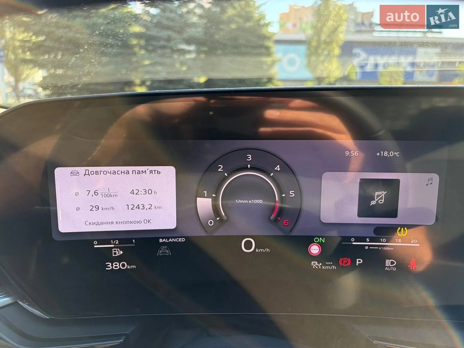 2026 Audi A6 - мініатюра 13