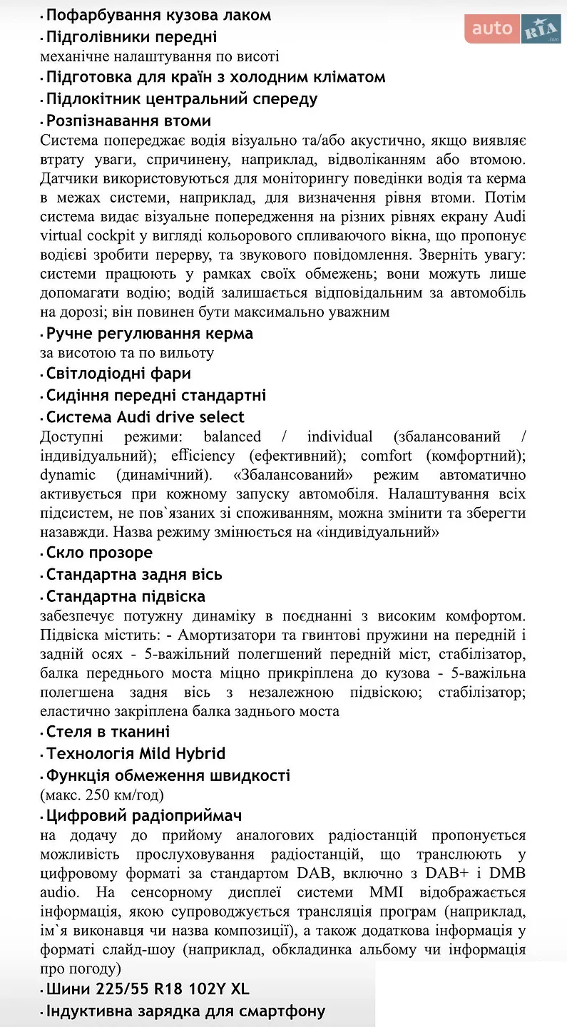 2026 Audi A6 - мініатюра 29