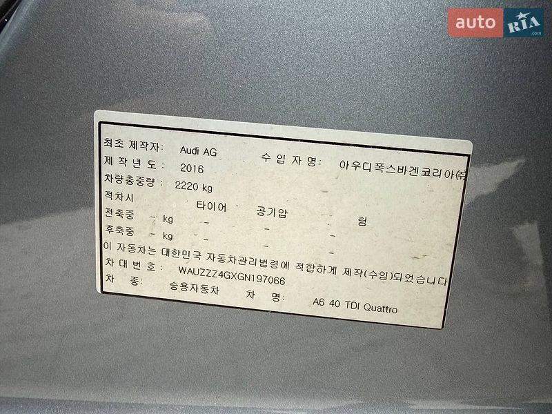 Седан Audi A6 2016 в Львове