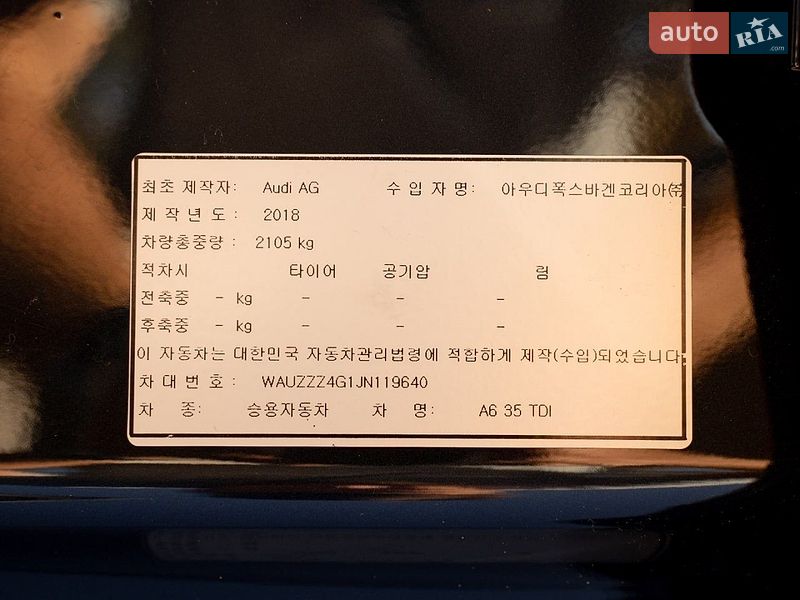 Седан Audi A6 2018 в Одессе