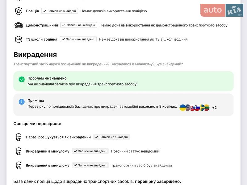 Седан Audi A6 2015 в Мукачево