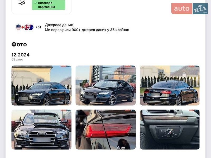 Седан Audi A6 2015 в Мукачево