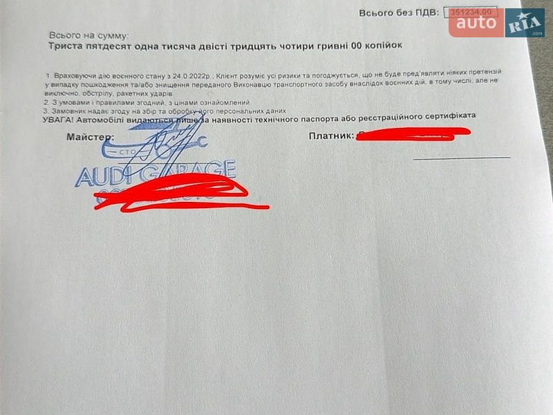 Седан Audi A6 2019 в Києві фото 22 Седан Audi A6 2019 в Києві