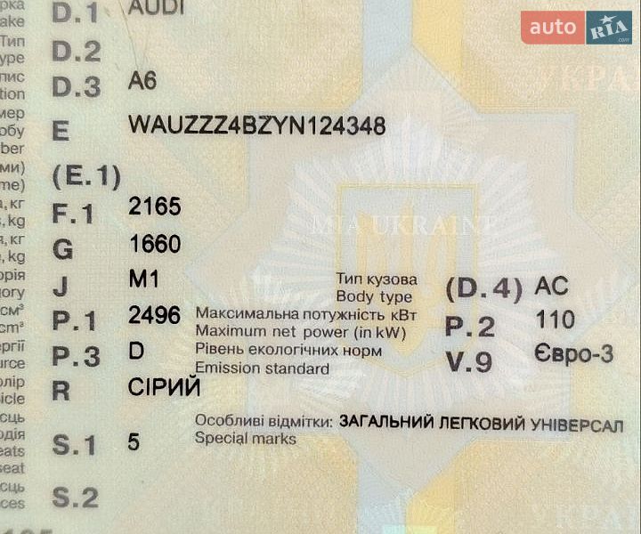 Audi A6 2000