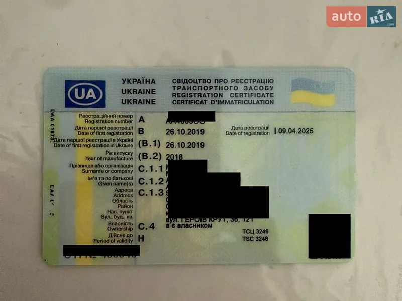 Універсал Audi A6 2018 в Києві документ