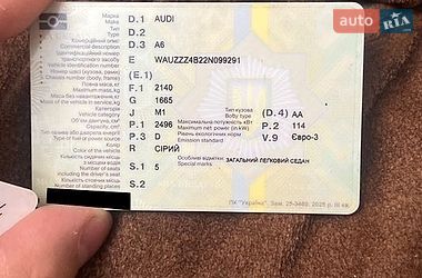 Седан Audi A6 2002 в Белой Церкви