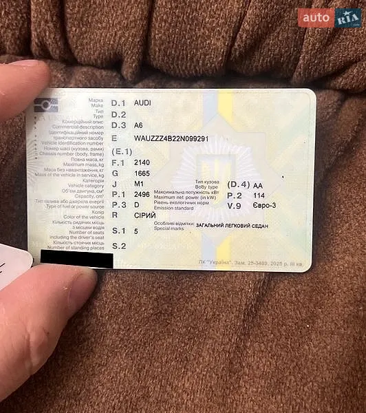 Седан Audi A6 2002 в Белой Церкви документ