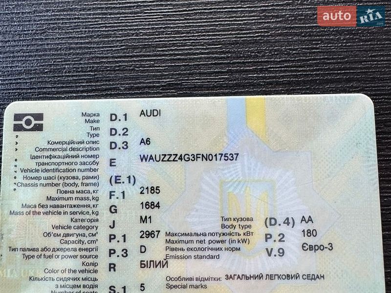 Седан Audi A6 2014 в Києві